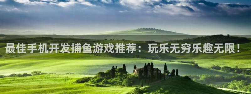 沐鸣娱乐平台登录入口下载安卓：最佳手机开