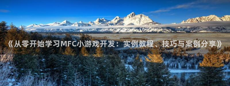 沐鸣娱乐平台怎么样啊