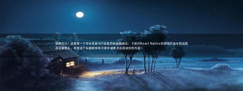沐鸣娱乐怎么注册公司：当然可以！这里有一