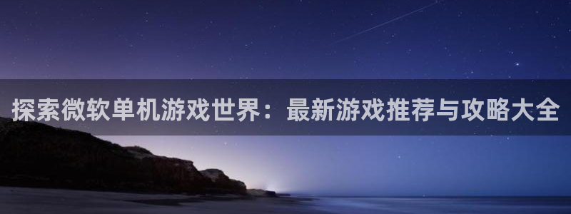 沐鸣咨询