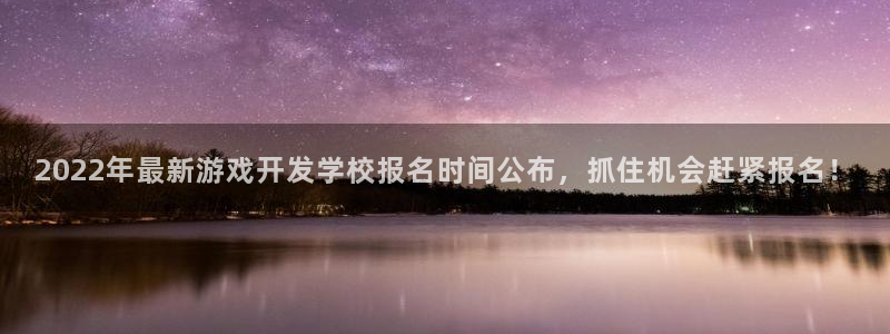 沐鸣娱乐官方网站下载：2022年最新游戏