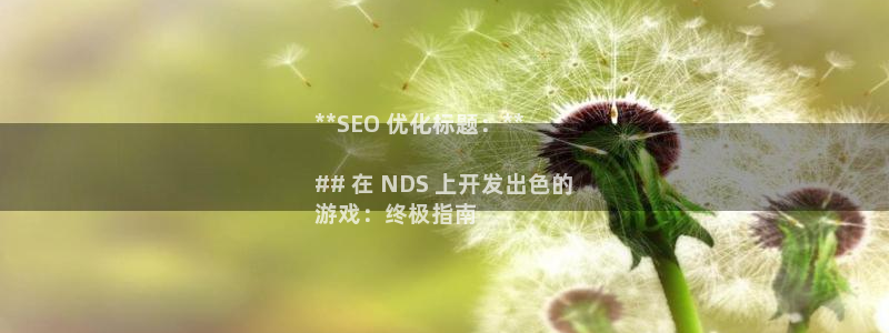 沐鸣娱乐ll官网