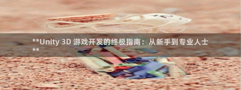 沐鸣平台登陆线路