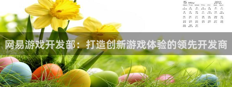 沐鸣4主管