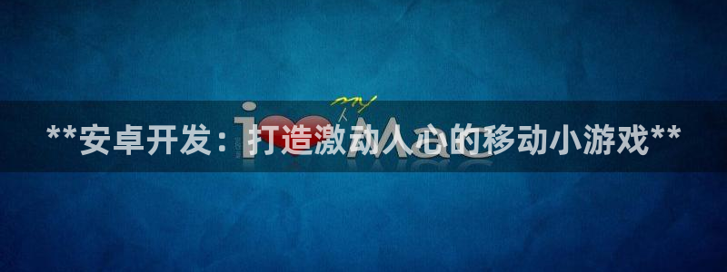 沐鸣集团
