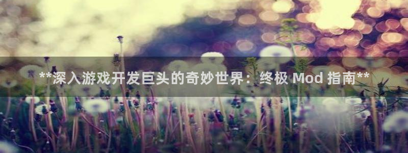 沐鸣平台总代理