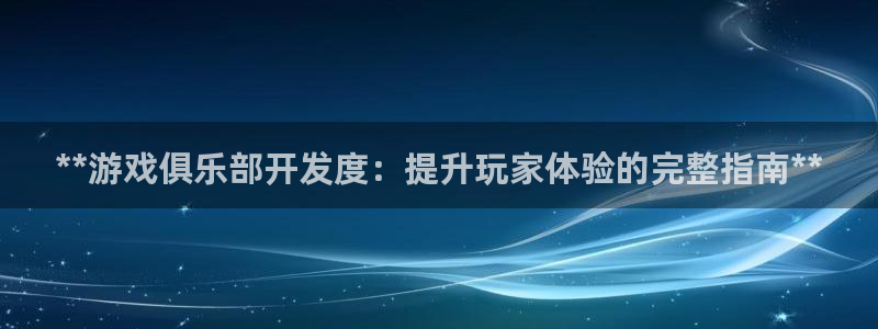 沐鸣娱乐是什么