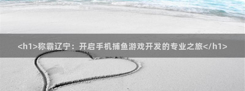 沐鸣娱乐官方网站下载