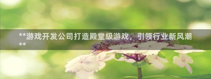 沐鸣娱乐官方平台怎么样