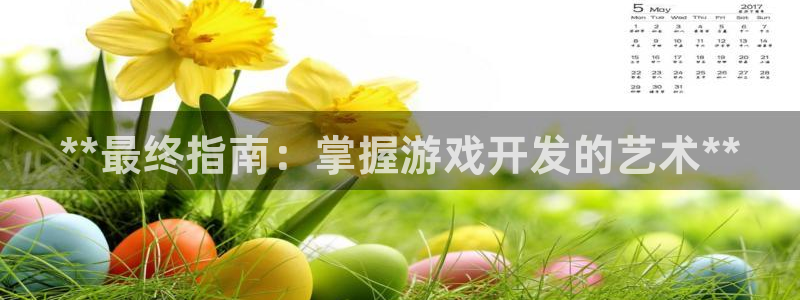 沐鸣是什么