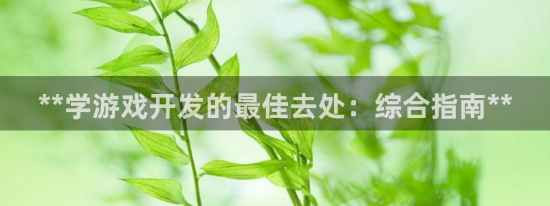 沐鸣注册网站官网：*