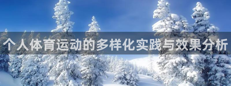 bsports官网 必一运动