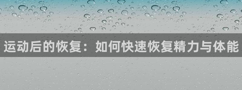 必一运动体育官网入口