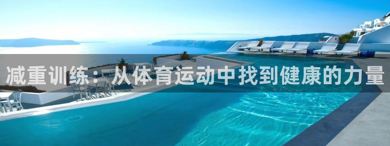 必一运动官网